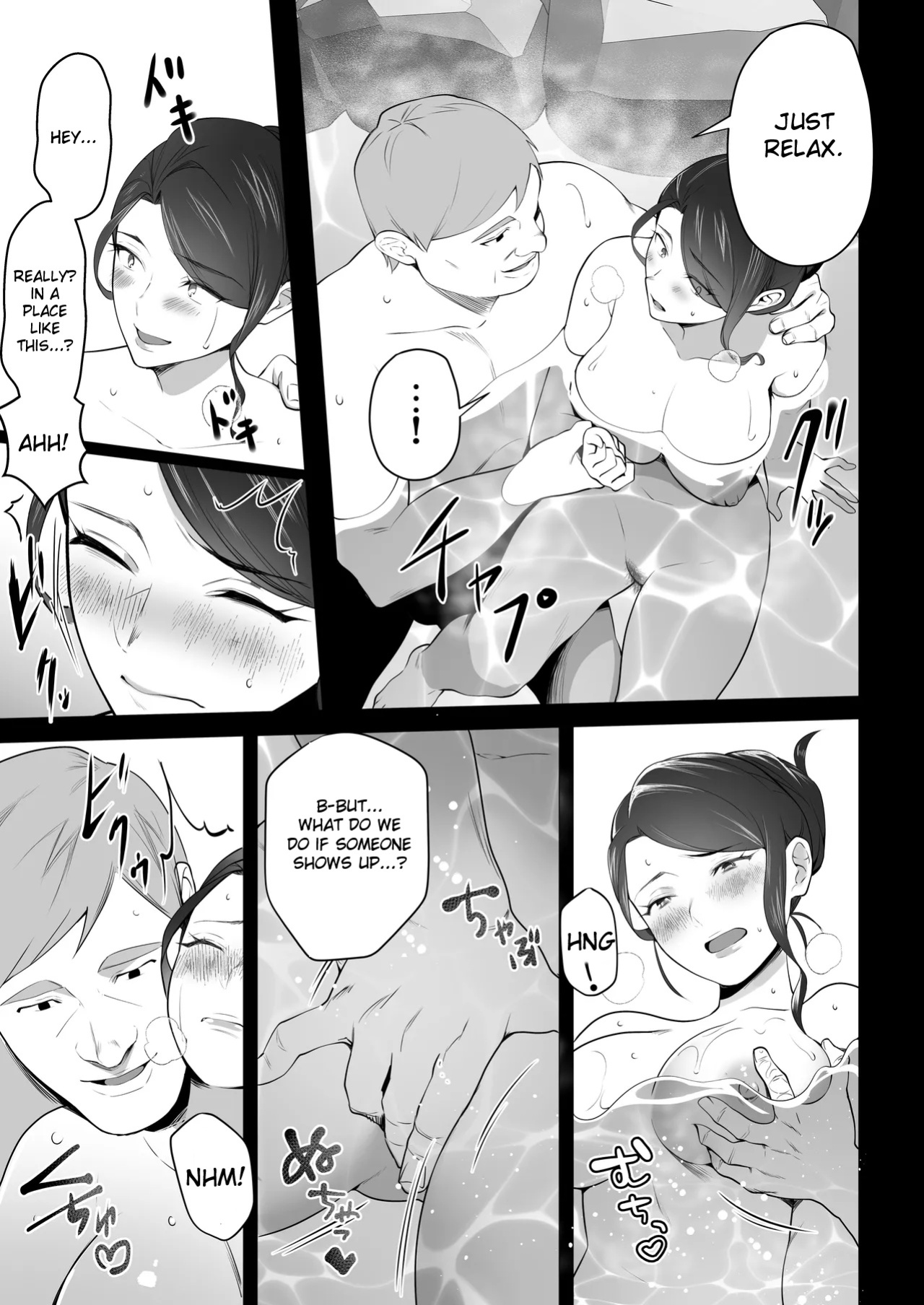 [Tsubonuma] Omae no Kaa-chan Sugee Yokatta yo. 3 [English]