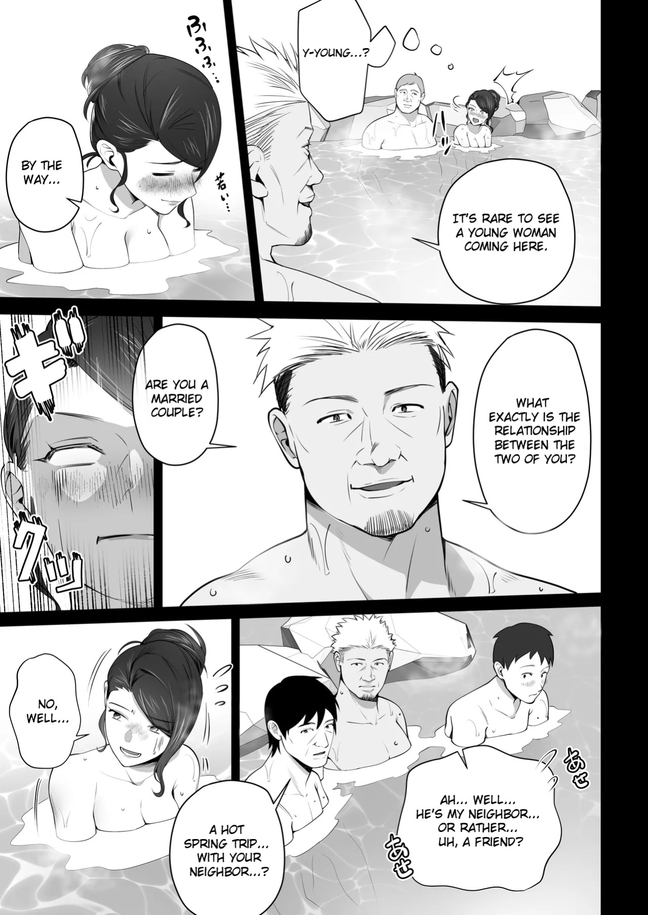 [Tsubonuma] Omae no Kaa-chan Sugee Yokatta yo. 3 [English]