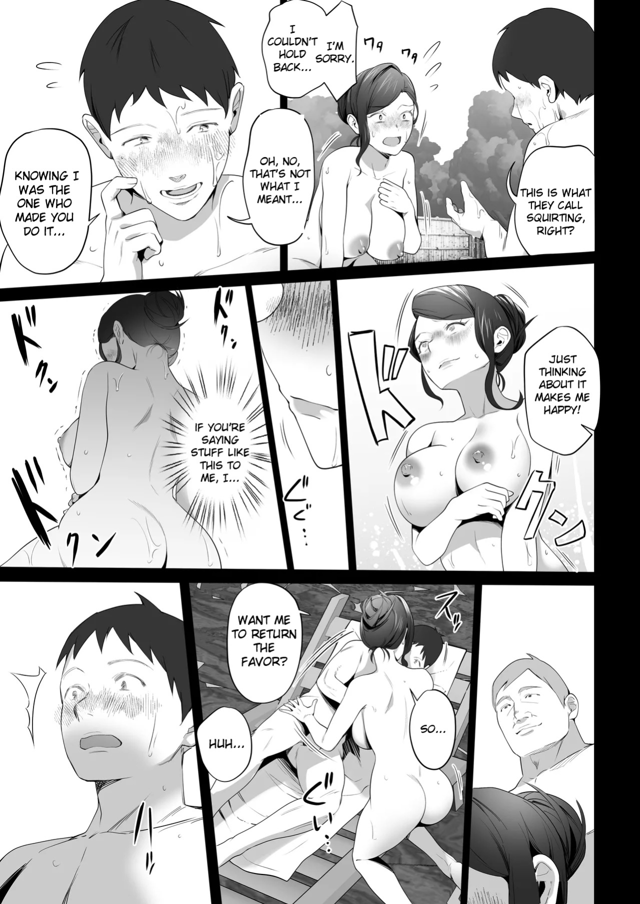 [Tsubonuma] Omae no Kaa-chan Sugee Yokatta yo. 3 [English]