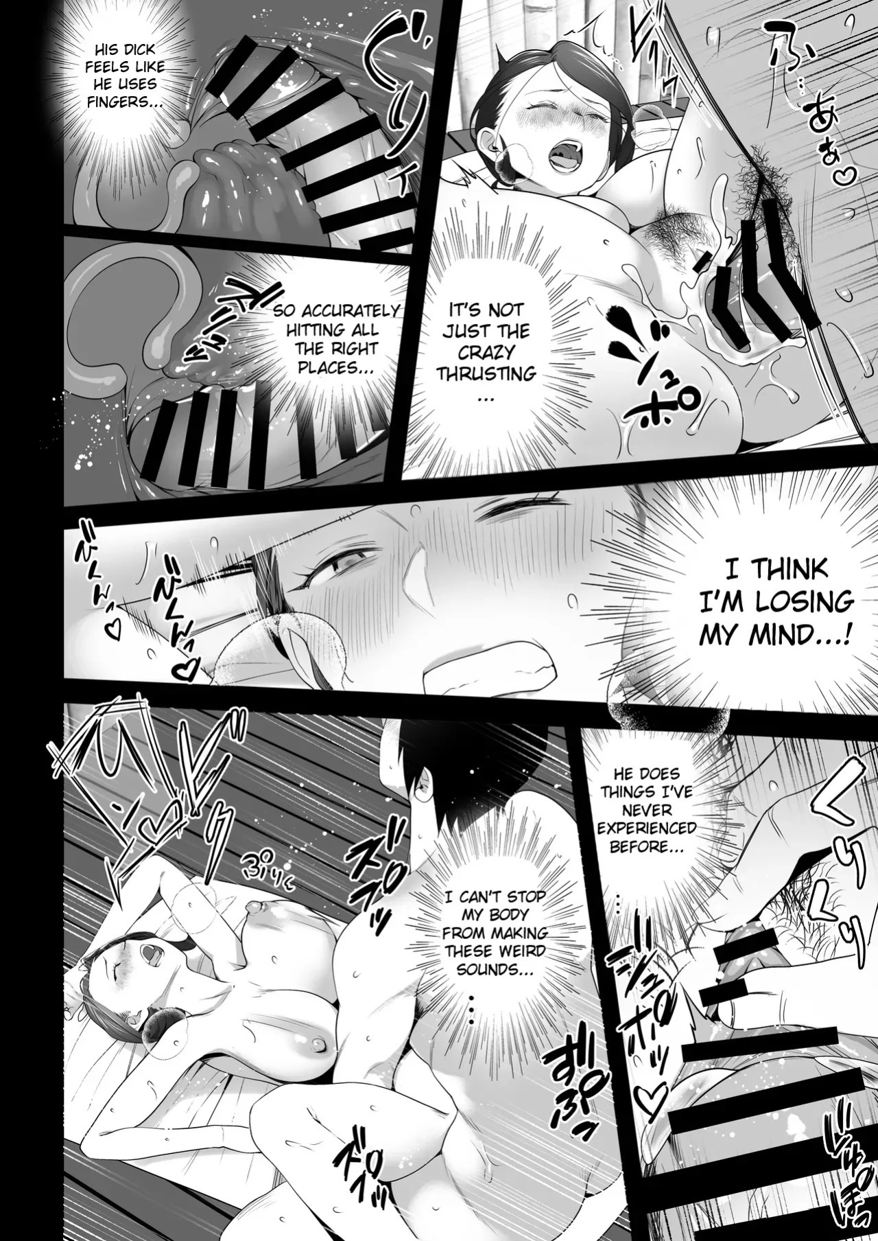 [Tsubonuma] Omae no Kaa-chan Sugee Yokatta yo. 3 [English]