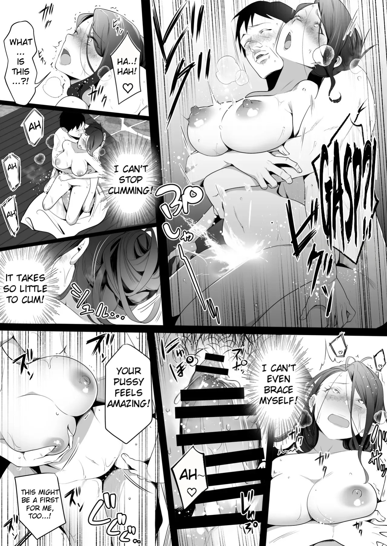 [Tsubonuma] Omae no Kaa-chan Sugee Yokatta yo. 3 [English]