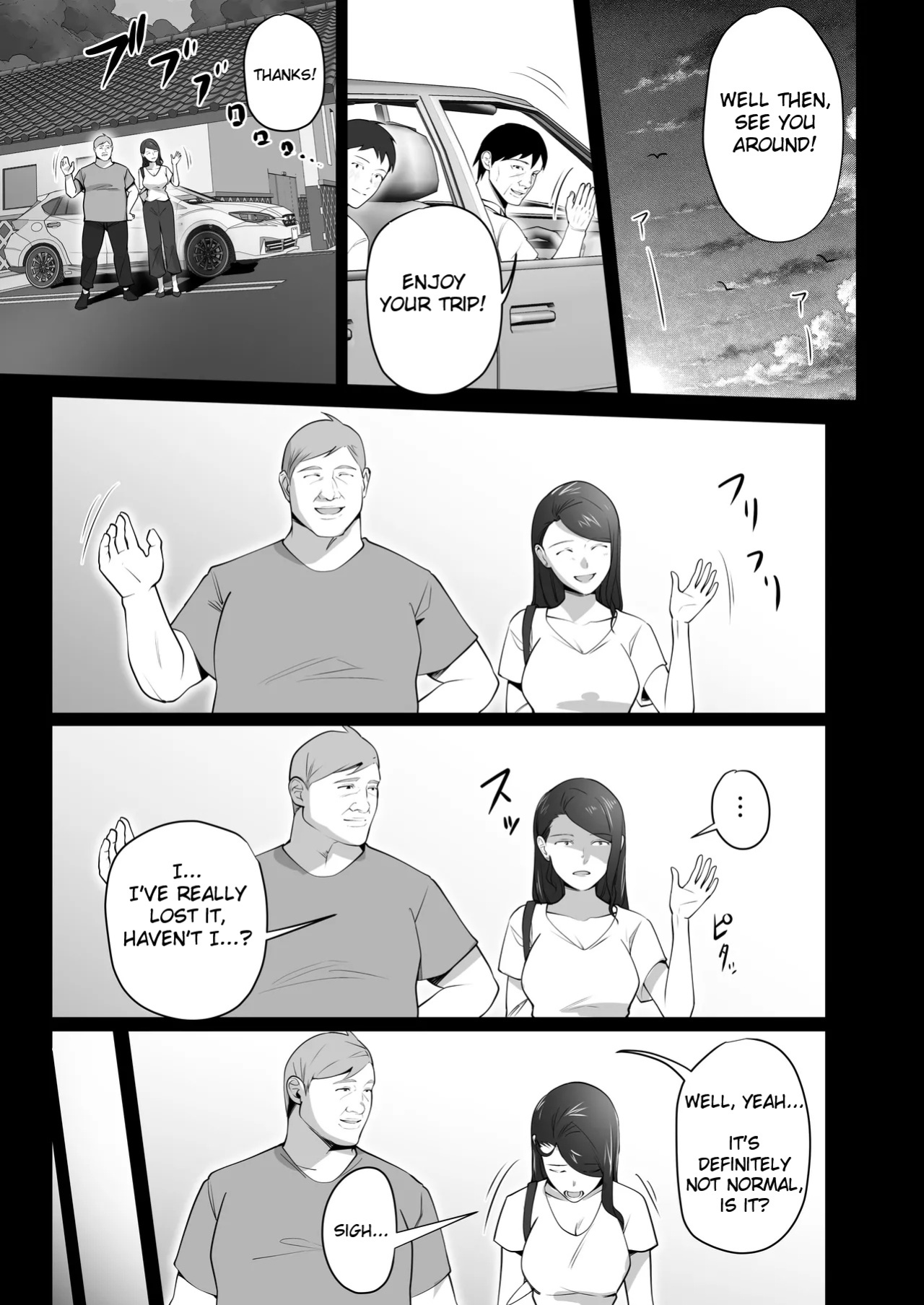 [Tsubonuma] Omae no Kaa-chan Sugee Yokatta yo. 3 [English]