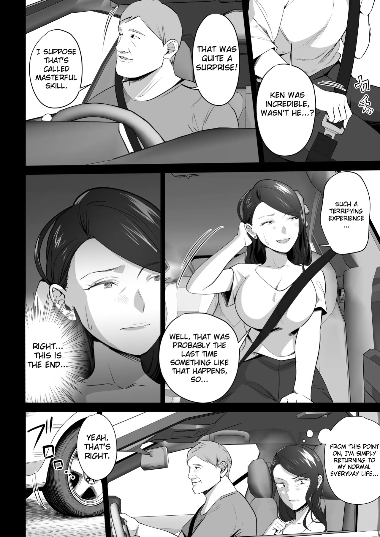 [Tsubonuma] Omae no Kaa-chan Sugee Yokatta yo. 3 [English]