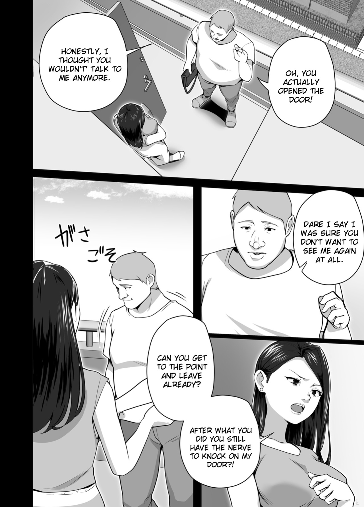 [Tsubonuma] Omae no Kaa-chan Sugee Yokatta yo. 2 [English]