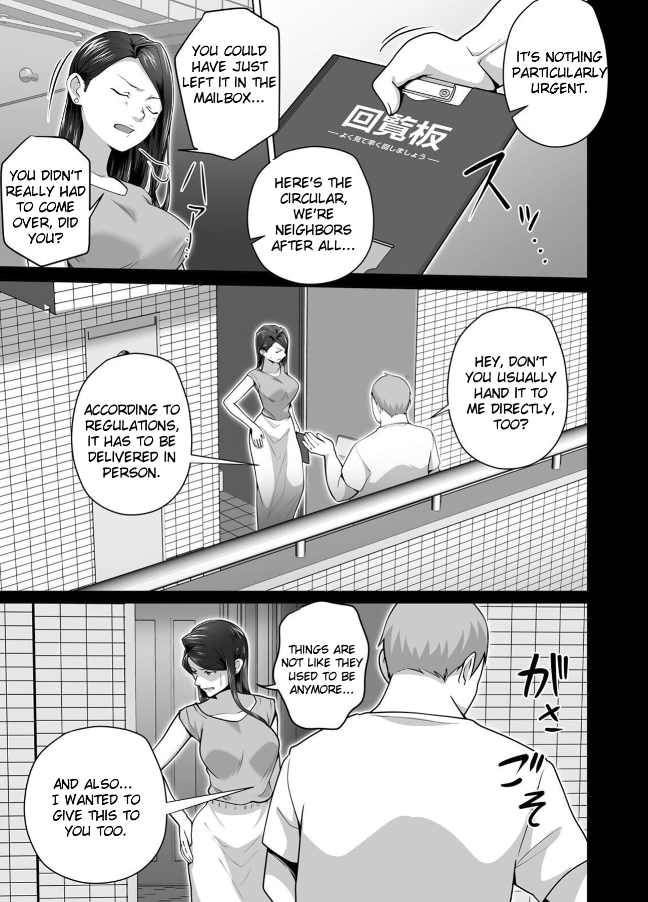 [Tsubonuma] Omae no Kaa-chan Sugee Yokatta yo. 2 [English]