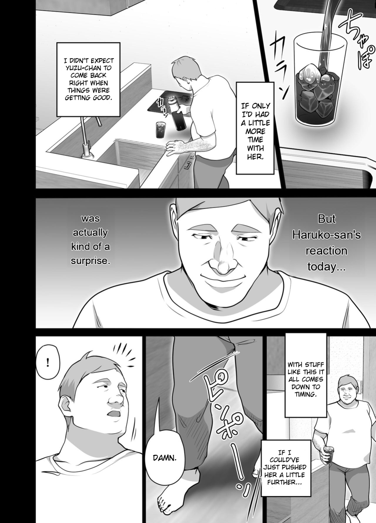 [Tsubonuma] Omae no Kaa-chan Sugee Yokatta yo. 2 [English]