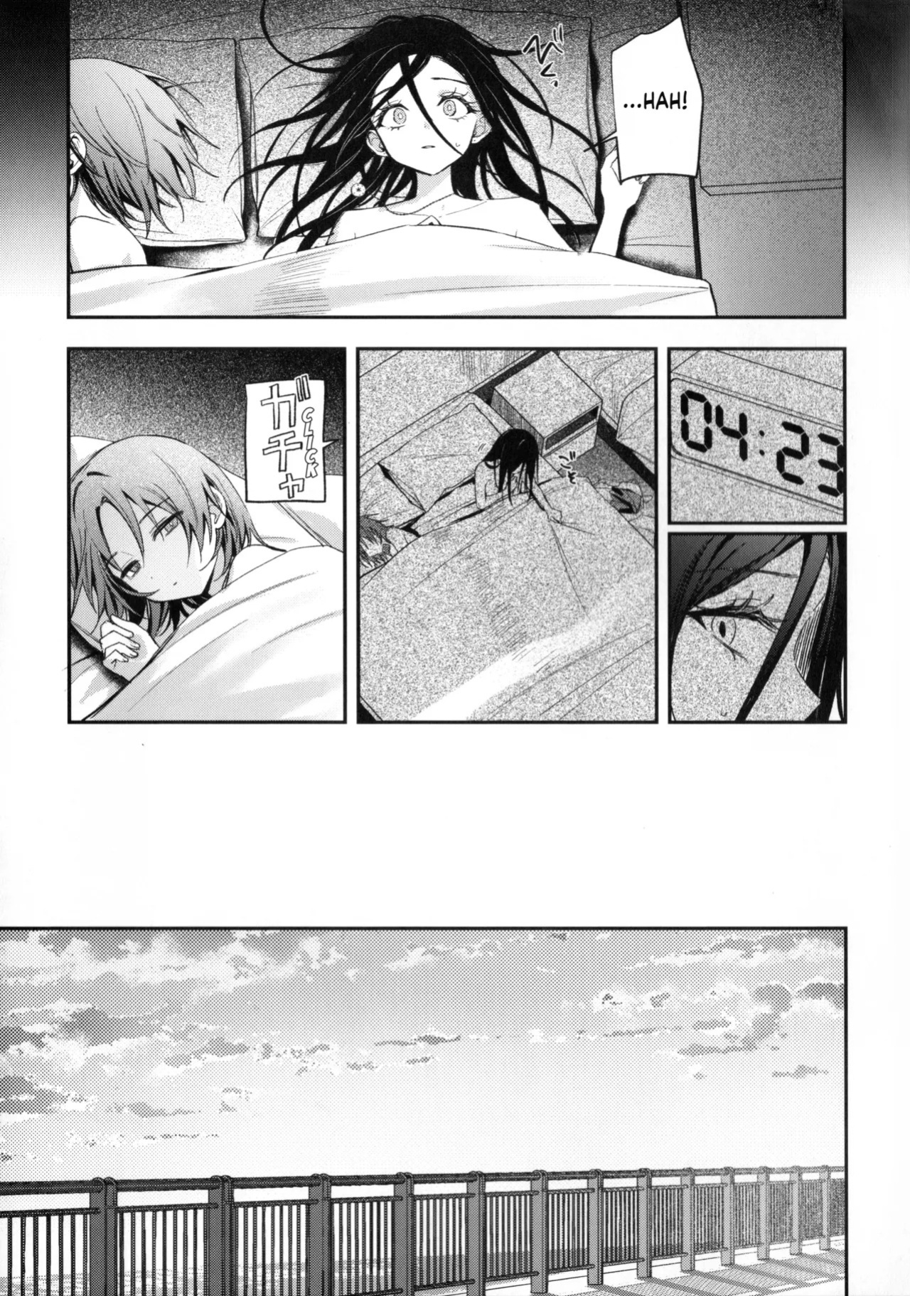 (Super Medal e no Kassō 2026) [2946 (Momi, Nishiogi)] Emergence (Medalist) [English] [Banirra]