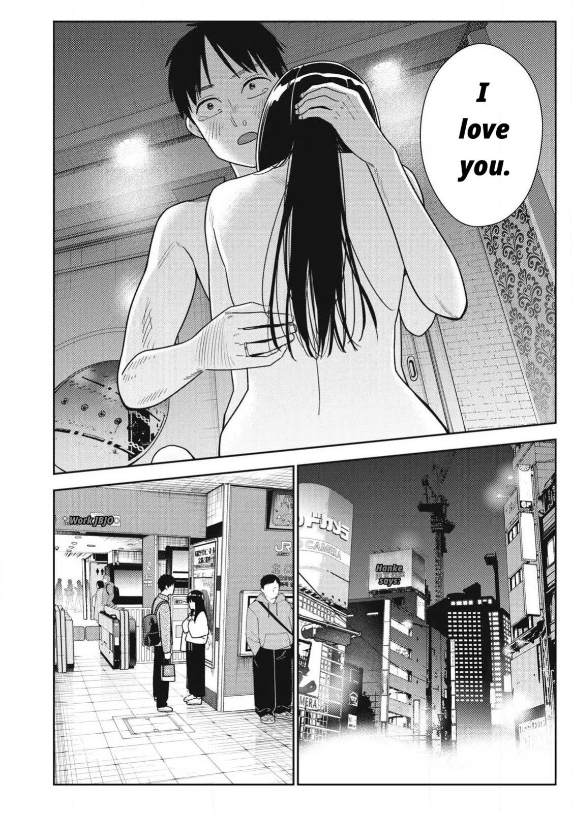 Even So, I Still Want to Be Your Boyfriend Tomorrow [Chapter 43-44]