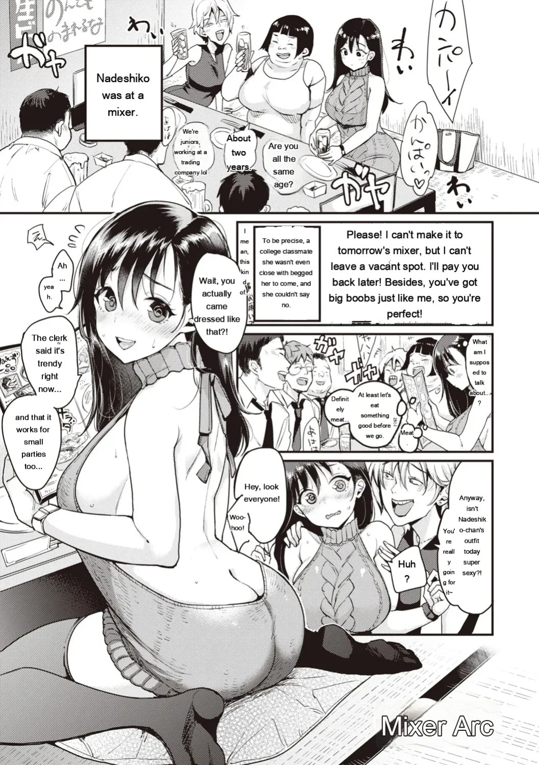 [Mojarin] Nadeshiko-san wa NO!tte Ienai [Digital] [Eng][MTL]