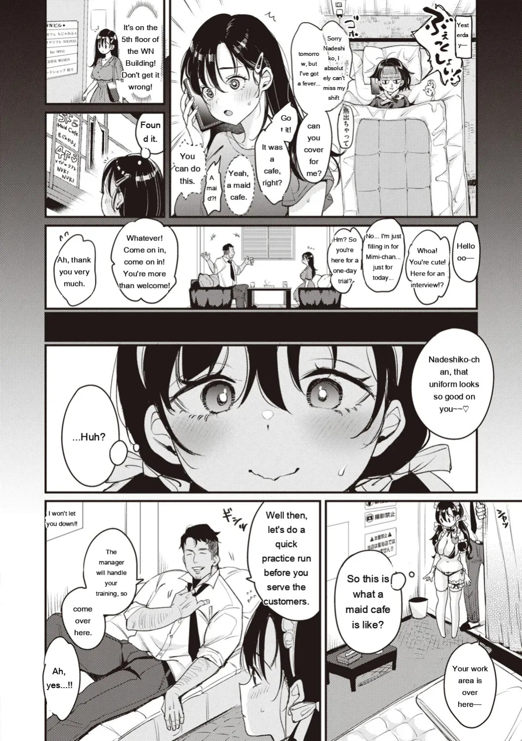 [Mojarin] Nadeshiko-san wa NO!tte Ienai [Digital] [Eng][MTL]