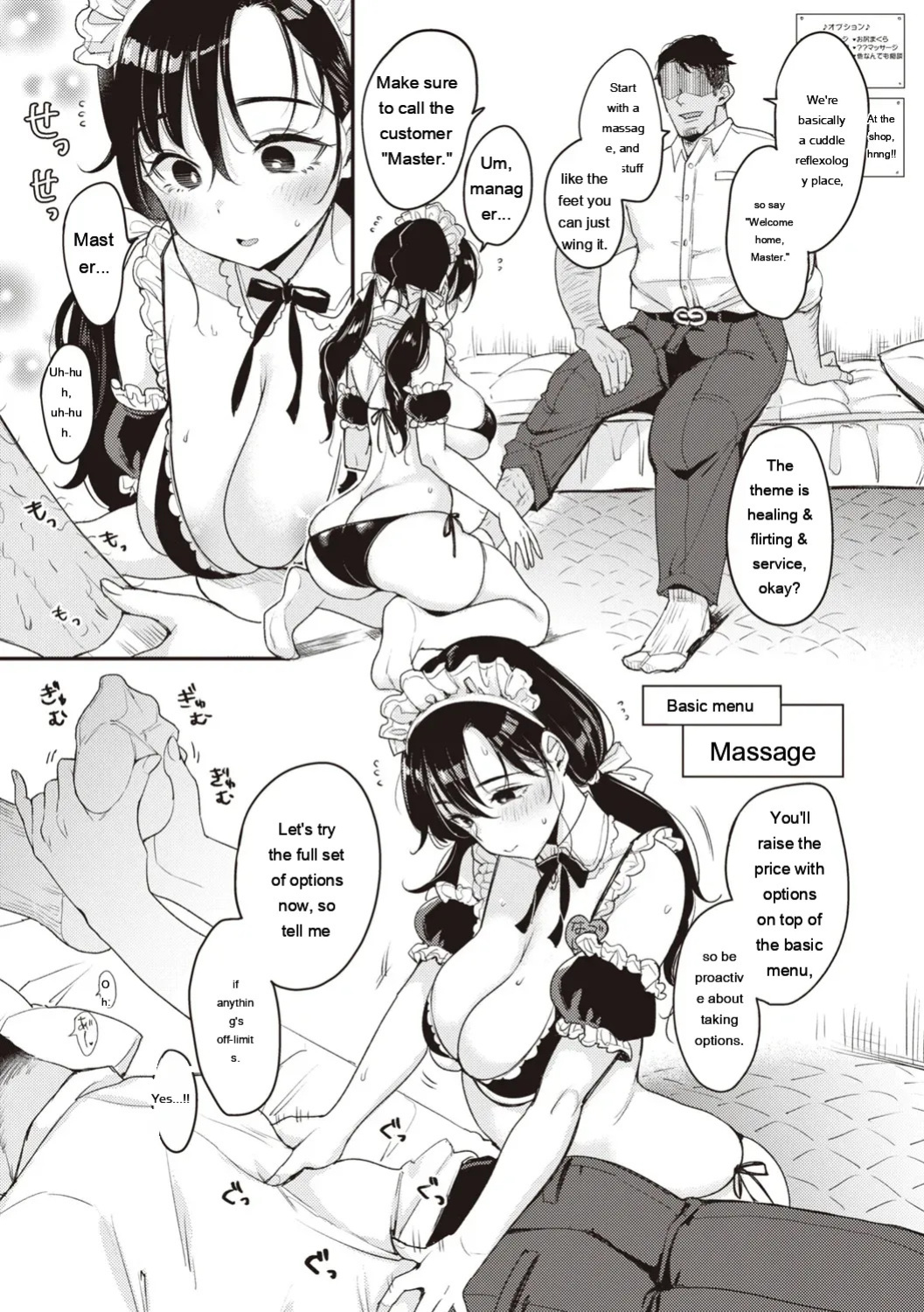 [Mojarin] Nadeshiko-san wa NO!tte Ienai [Digital] [Eng][MTL]