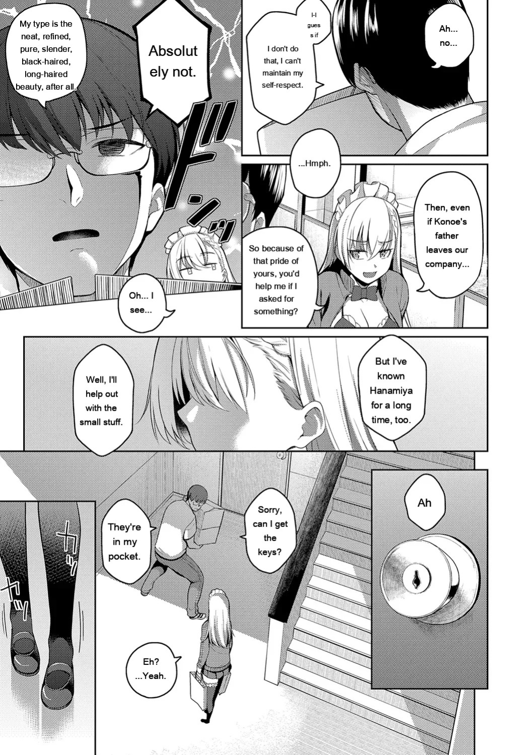 [Kurihara Kenshirou] Majime to Fumajime [Digital] [Eng][MTL]