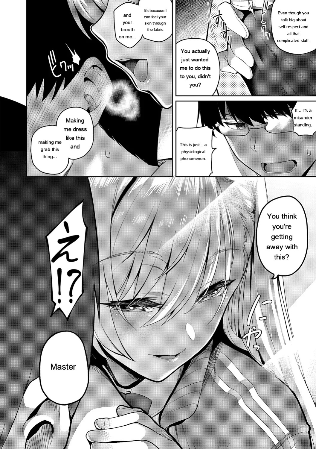 [Kurihara Kenshirou] Majime to Fumajime [Digital] [Eng][MTL]
