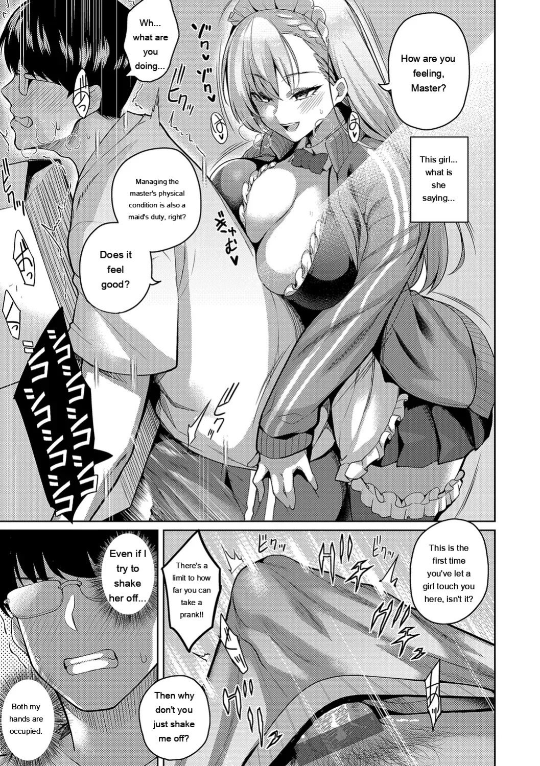 [Kurihara Kenshirou] Majime to Fumajime [Digital] [Eng][MTL]