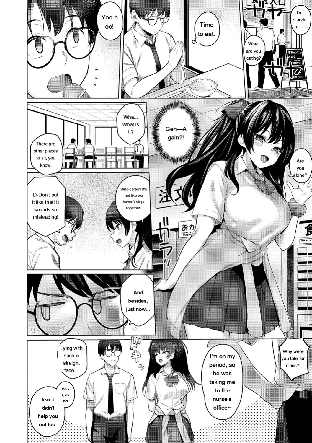 [Kurihara Kenshirou] Majime to Fumajime [Digital] [Eng][MTL]