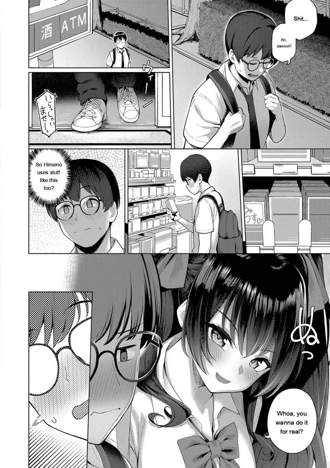 [Kurihara Kenshirou] Majime to Fumajime [Digital] [Eng][MTL]
