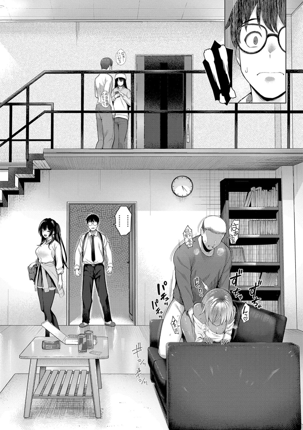 [Kurihara Kenshirou] Majime to Fumajime [Digital] [Eng][MTL]