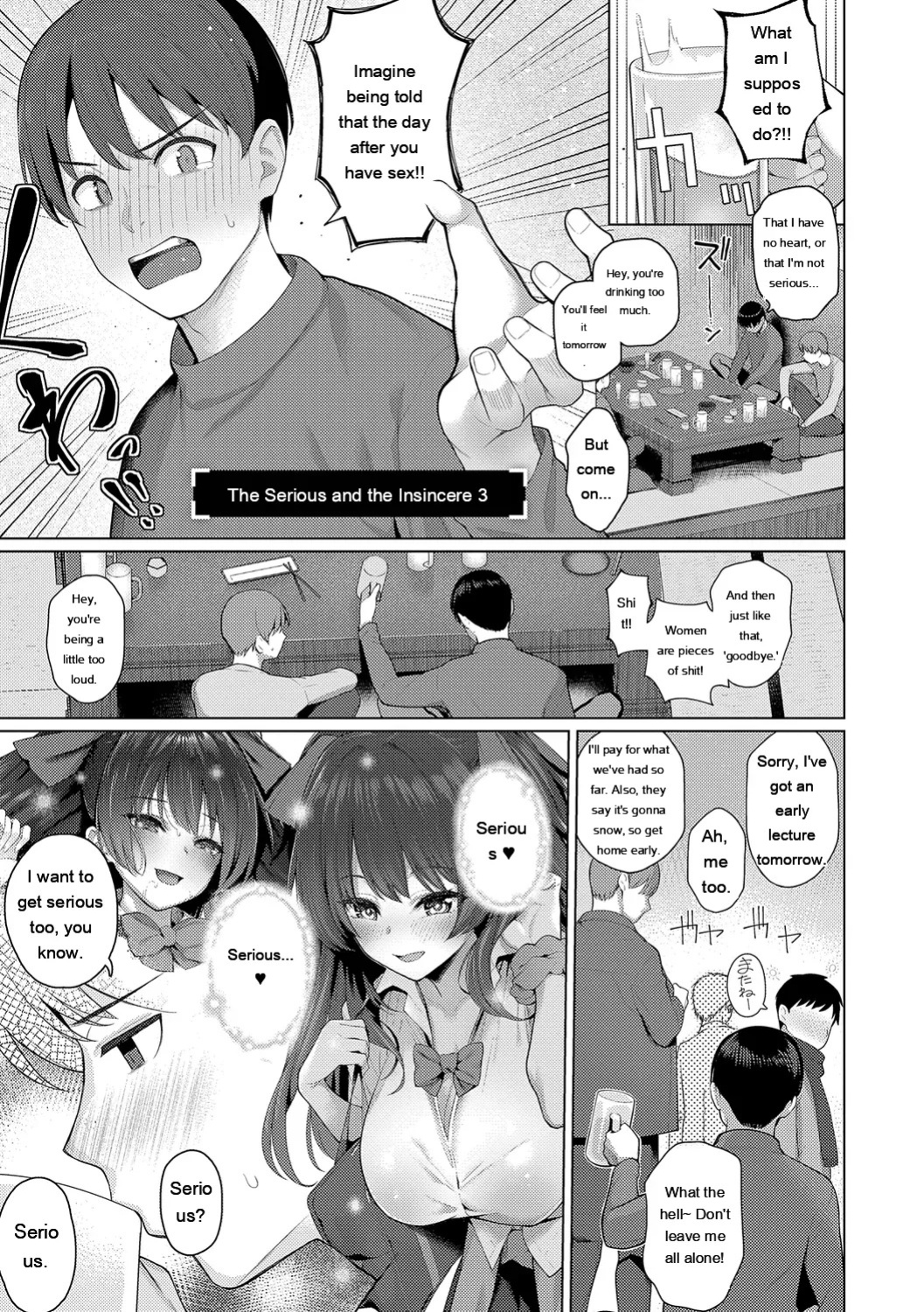 [Kurihara Kenshirou] Majime to Fumajime [Digital] [Eng][MTL]