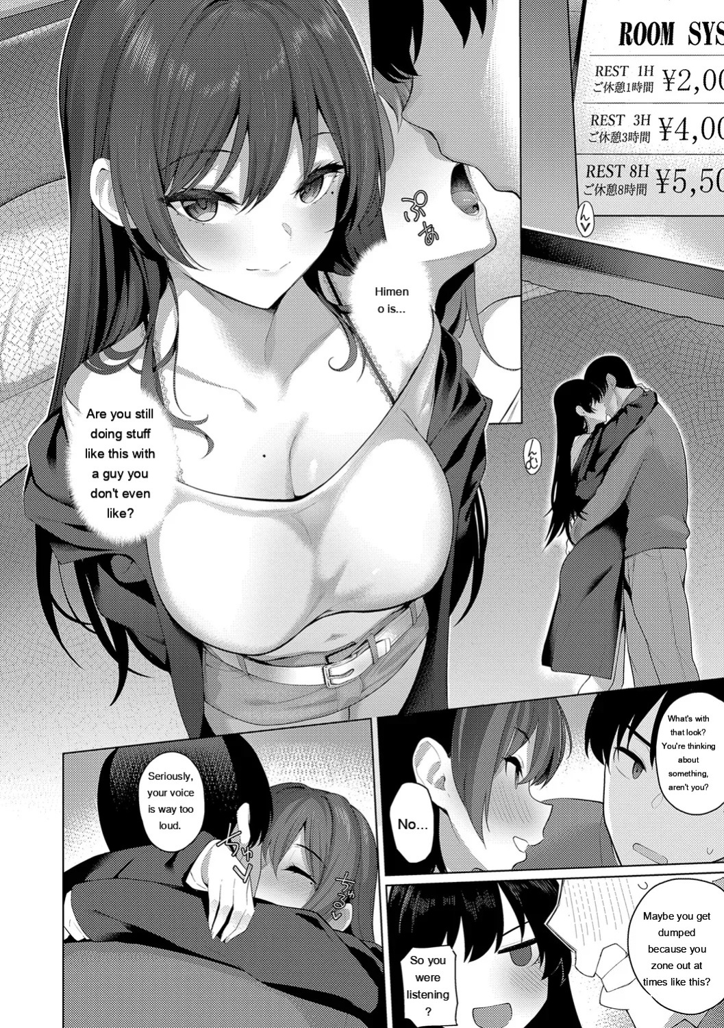 [Kurihara Kenshirou] Majime to Fumajime [Digital] [Eng][MTL]