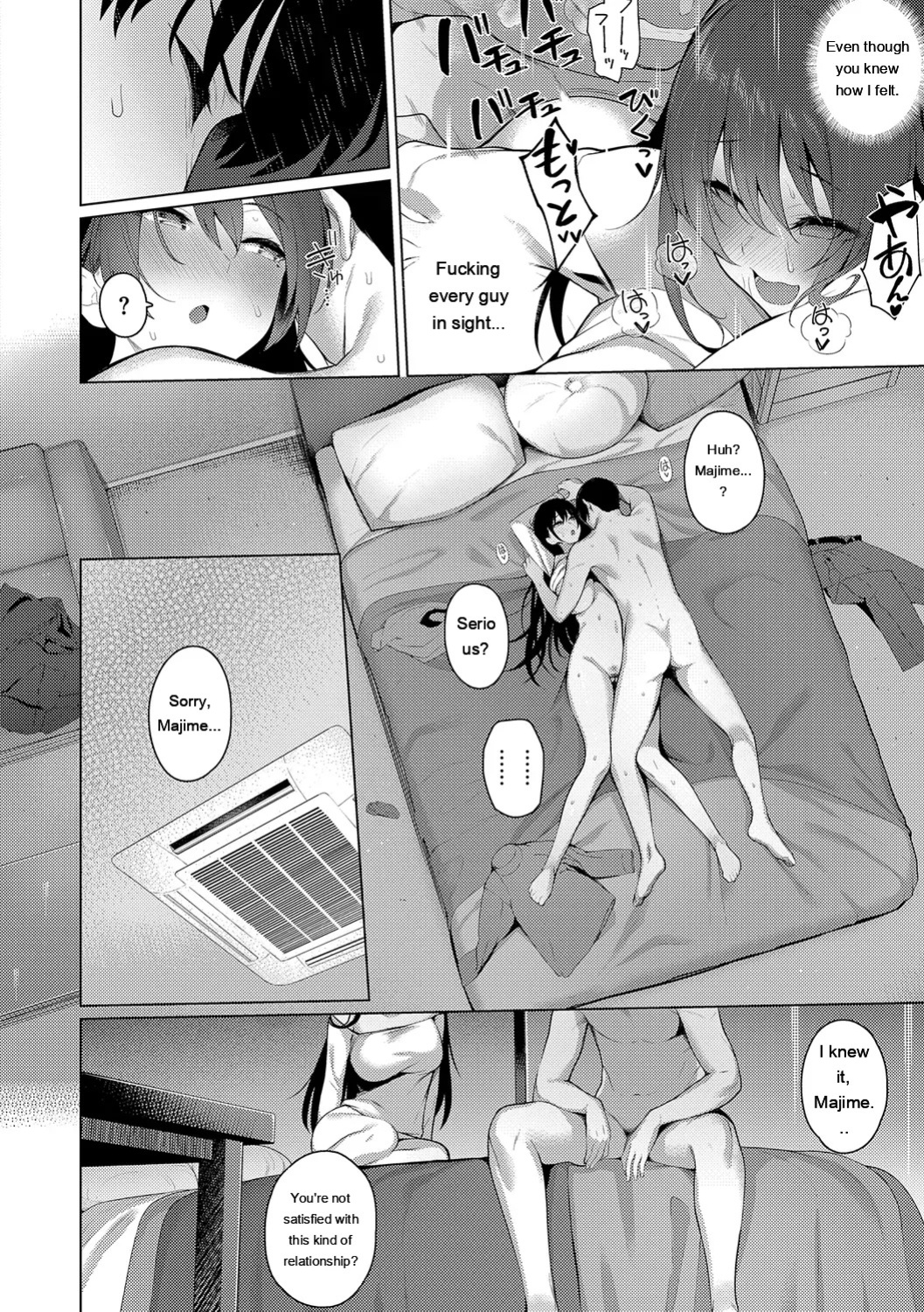 [Kurihara Kenshirou] Majime to Fumajime [Digital] [Eng][MTL]