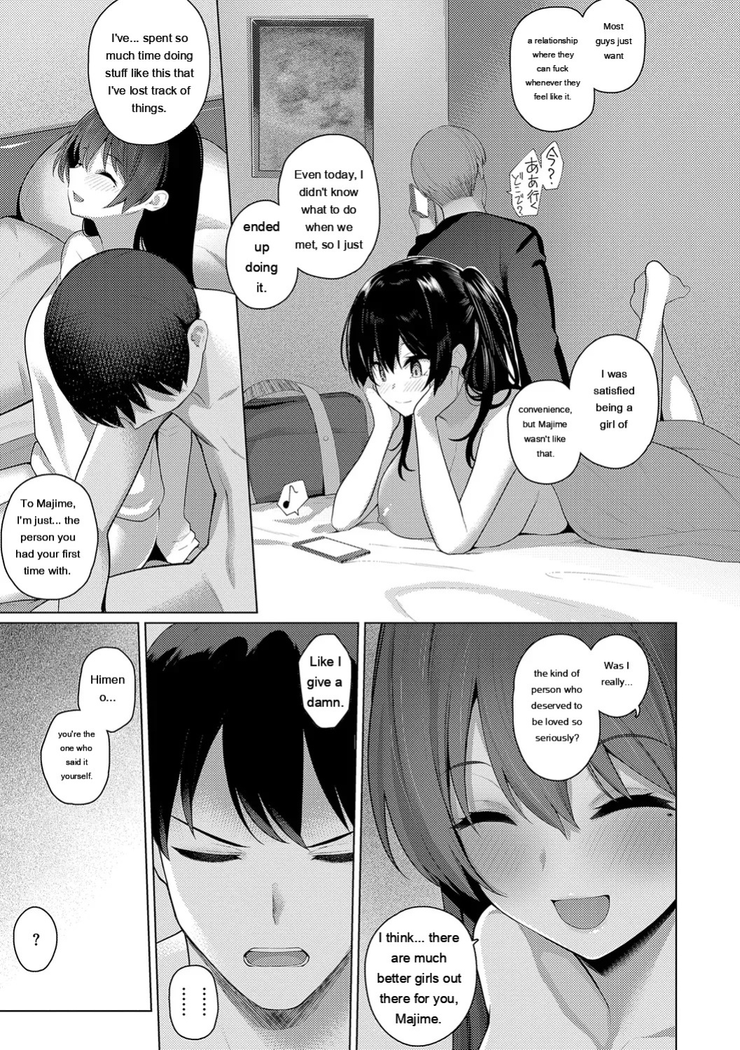 [Kurihara Kenshirou] Majime to Fumajime [Digital] [Eng][MTL]
