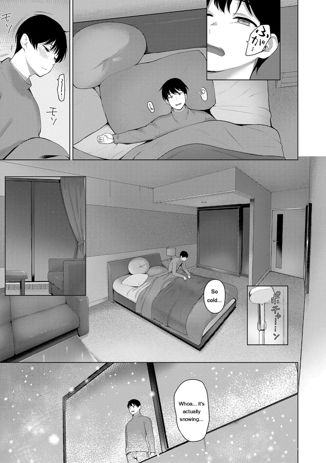 [Kurihara Kenshirou] Majime to Fumajime [Digital] [Eng][MTL]