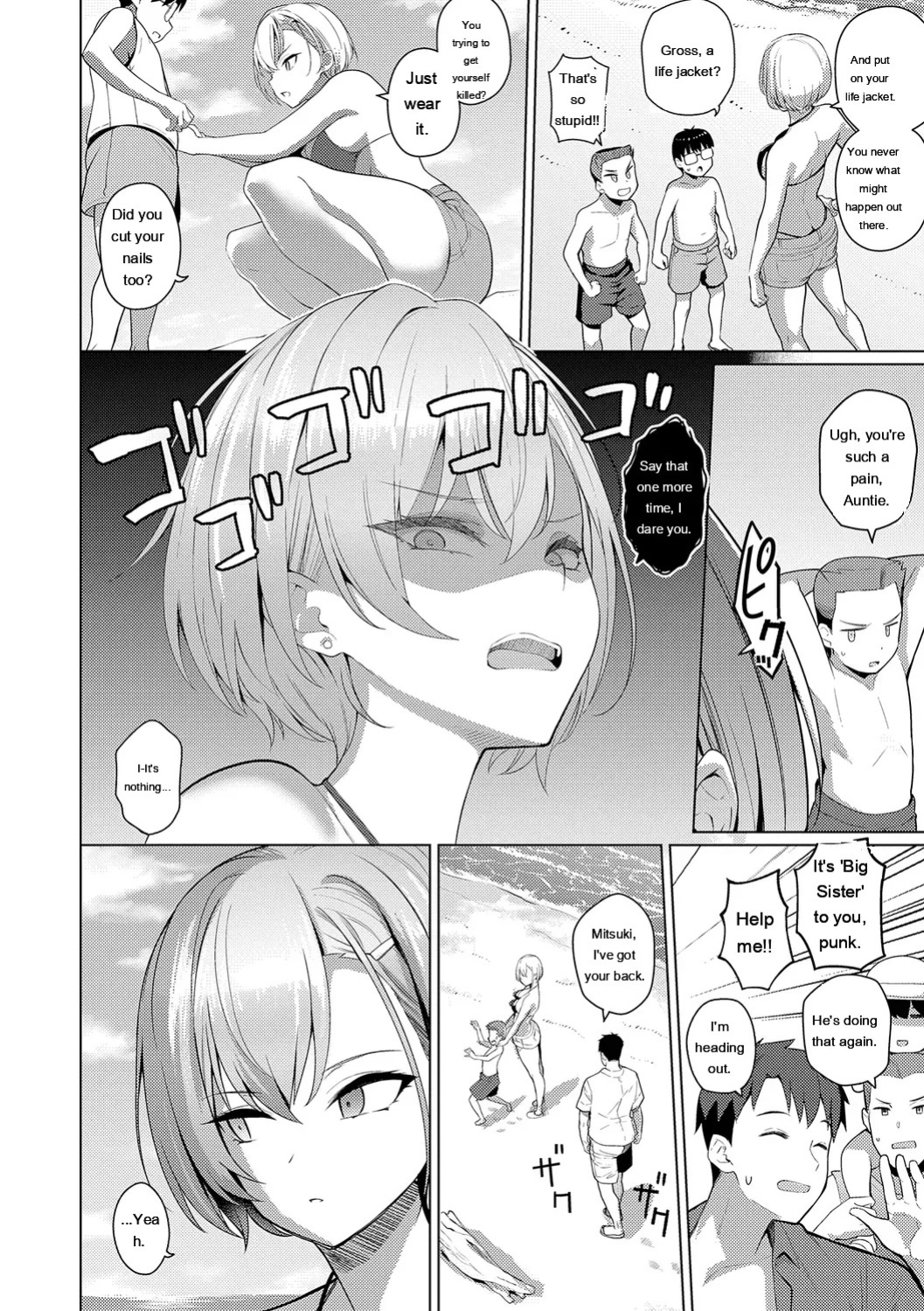 [Kurihara Kenshirou] Majime to Fumajime [Digital] [Eng][MTL]