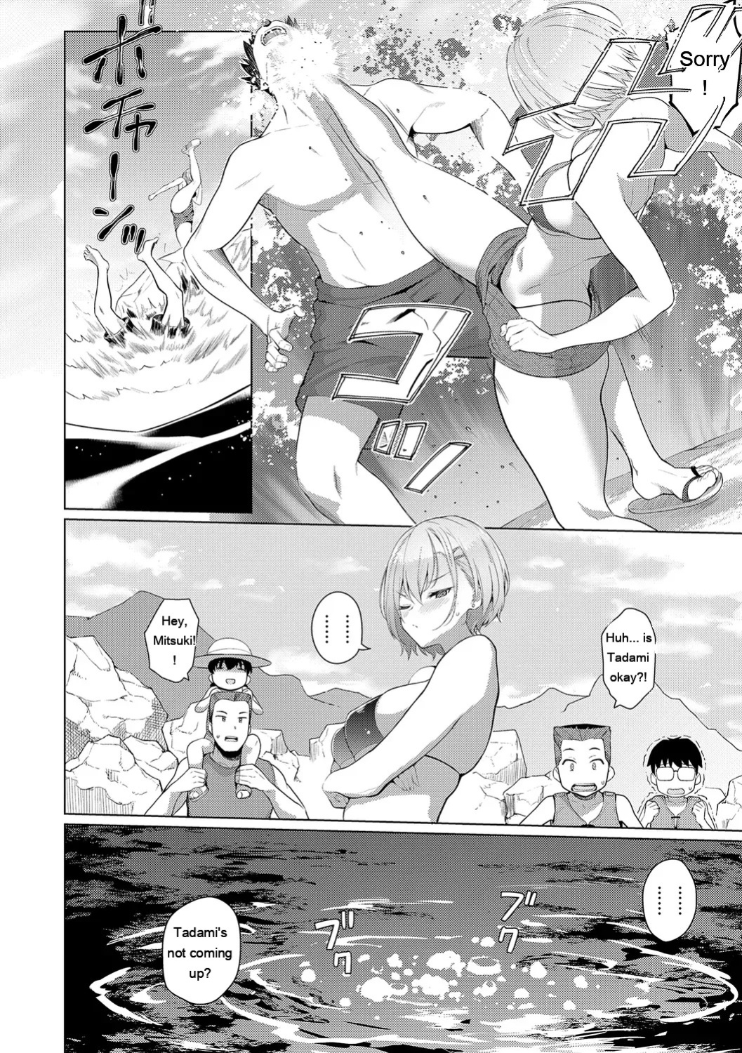 [Kurihara Kenshirou] Majime to Fumajime [Digital] [Eng][MTL]