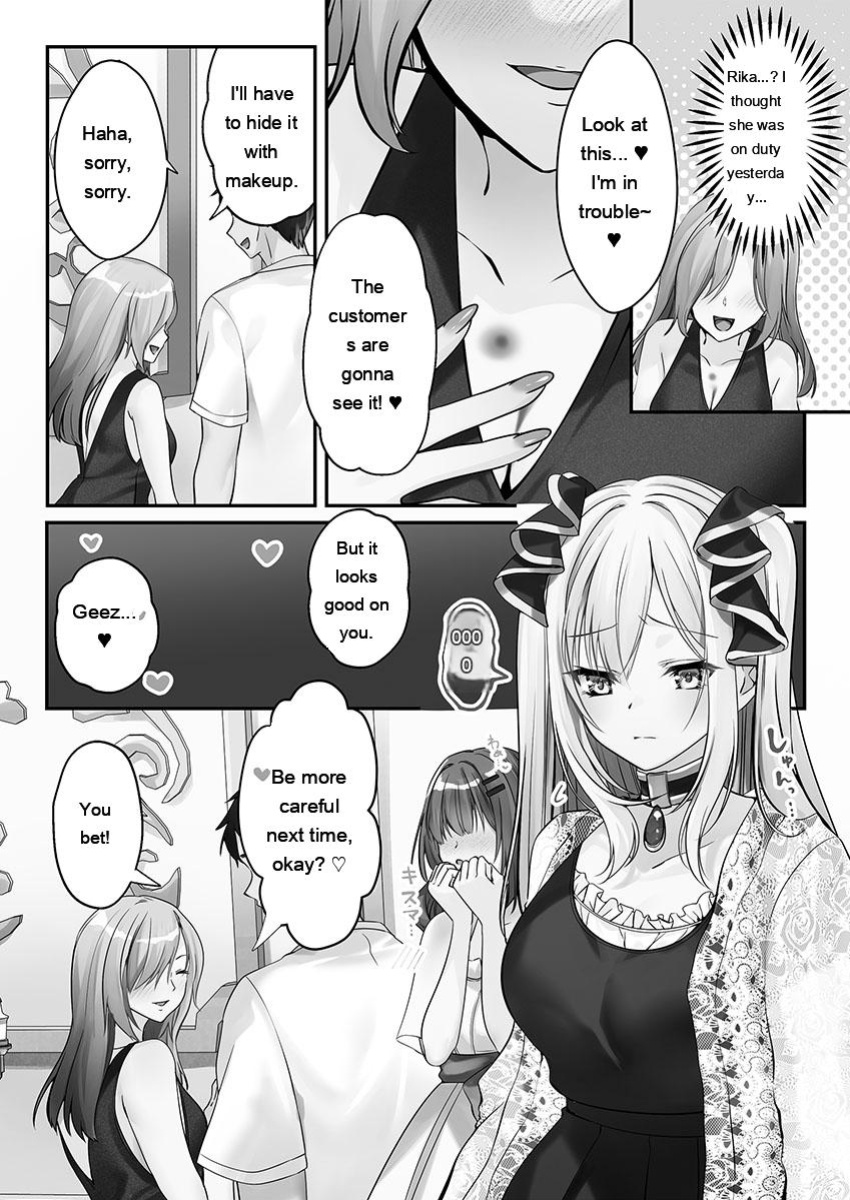 [Kumakko] Awahime-tachi no Hame-hajime -Pure Otoko Shika Inai Sekai de, Ore Dake Dosukebe Musou- [Eng][MTL]