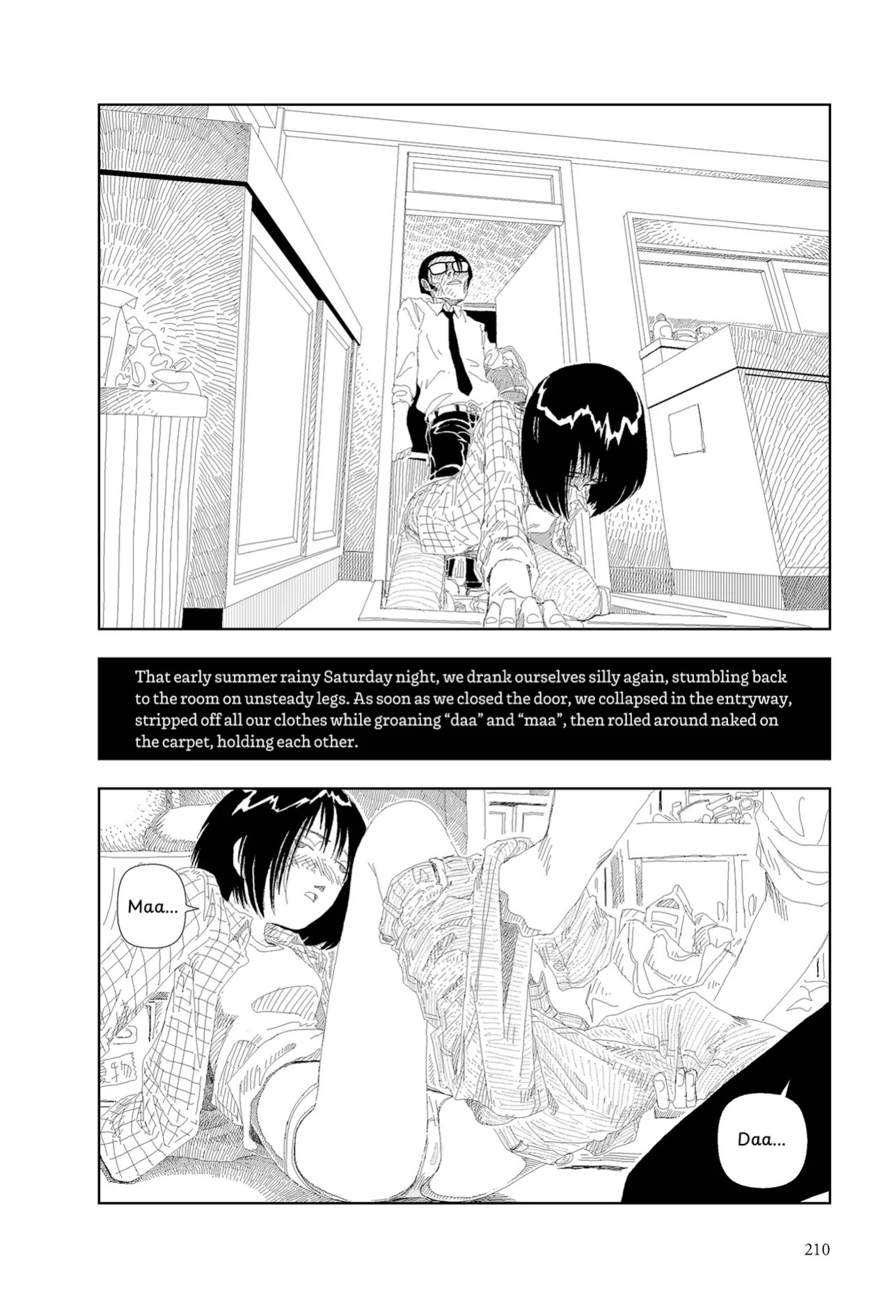 [Yamamoto Naoki] Aisu kurīmu | Ice Cream [English] [Rainash]