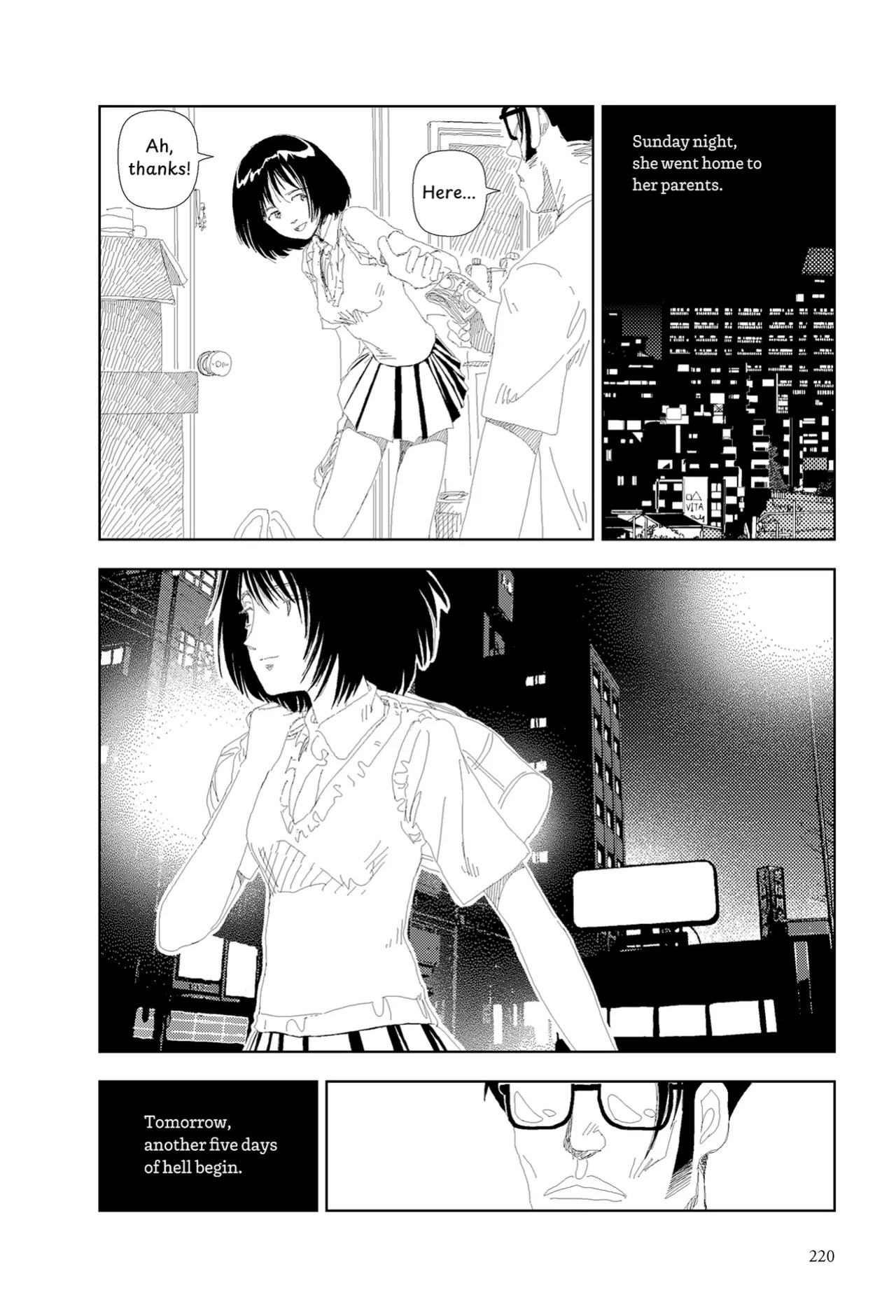 [Yamamoto Naoki] Aisu kurīmu | Ice Cream [English] [Rainash]