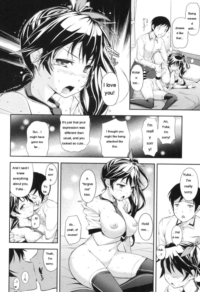 [Kima-gray] Boku no Watashi no Shitai Koto! [Digital] [Eng][MTL]