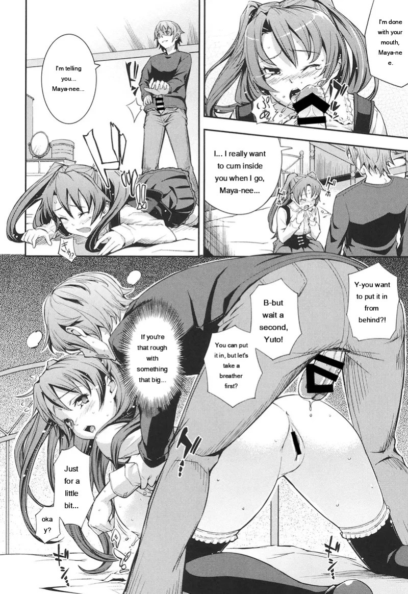 [Kima-gray] Boku no Watashi no Shitai Koto! [Digital] [Eng][MTL]