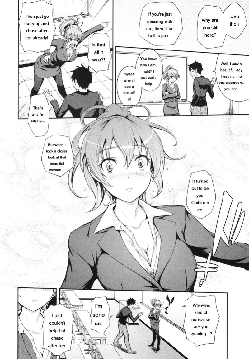 [Kima-gray] Boku no Watashi no Shitai Koto! [Digital] [Eng][MTL]