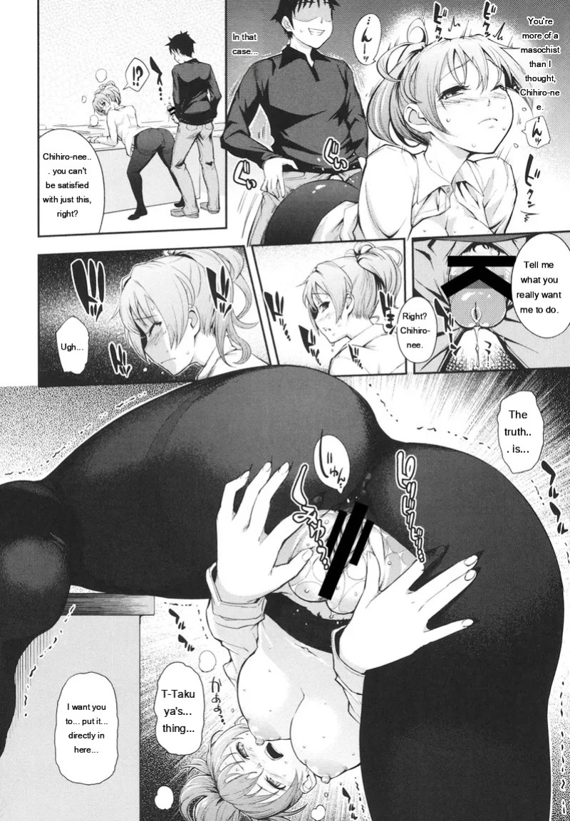 [Kima-gray] Boku no Watashi no Shitai Koto! [Digital] [Eng][MTL]