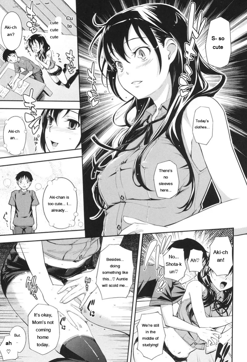 [Kima-gray] Boku no Watashi no Shitai Koto! [Digital] [Eng][MTL]