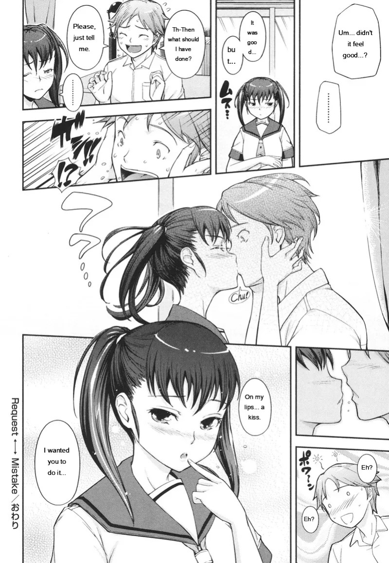 [Kima-gray] Boku no Watashi no Shitai Koto! [Digital] [Eng][MTL]