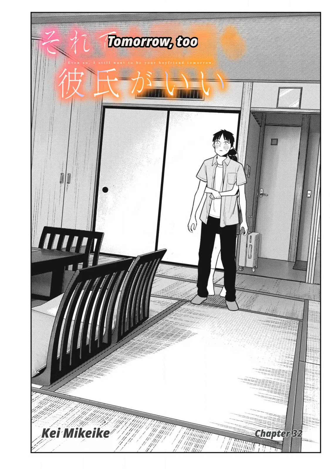 Even So, I Still Want to Be Your Boyfriend Tomorrow [Chapter 31-42]