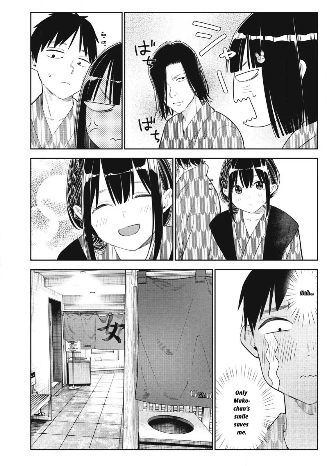 Even So, I Still Want to Be Your Boyfriend Tomorrow [Chapter 31-42]