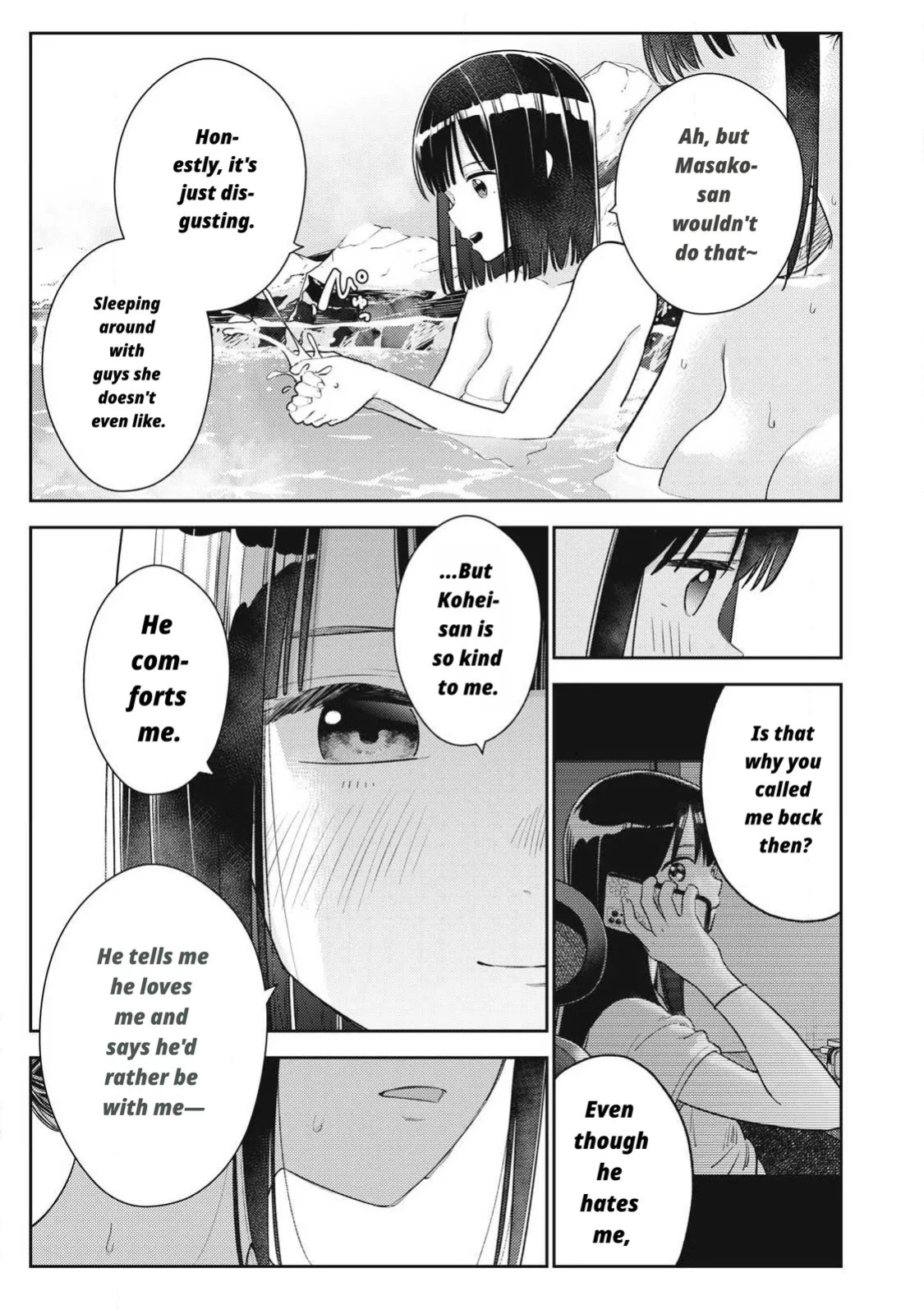 Even So, I Still Want to Be Your Boyfriend Tomorrow [Chapter 31-42]