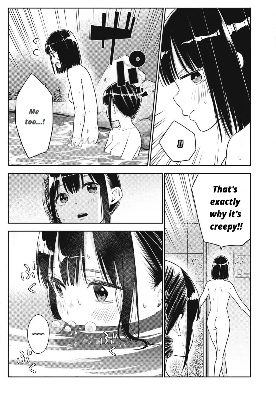 Even So, I Still Want to Be Your Boyfriend Tomorrow [Chapter 31-42]