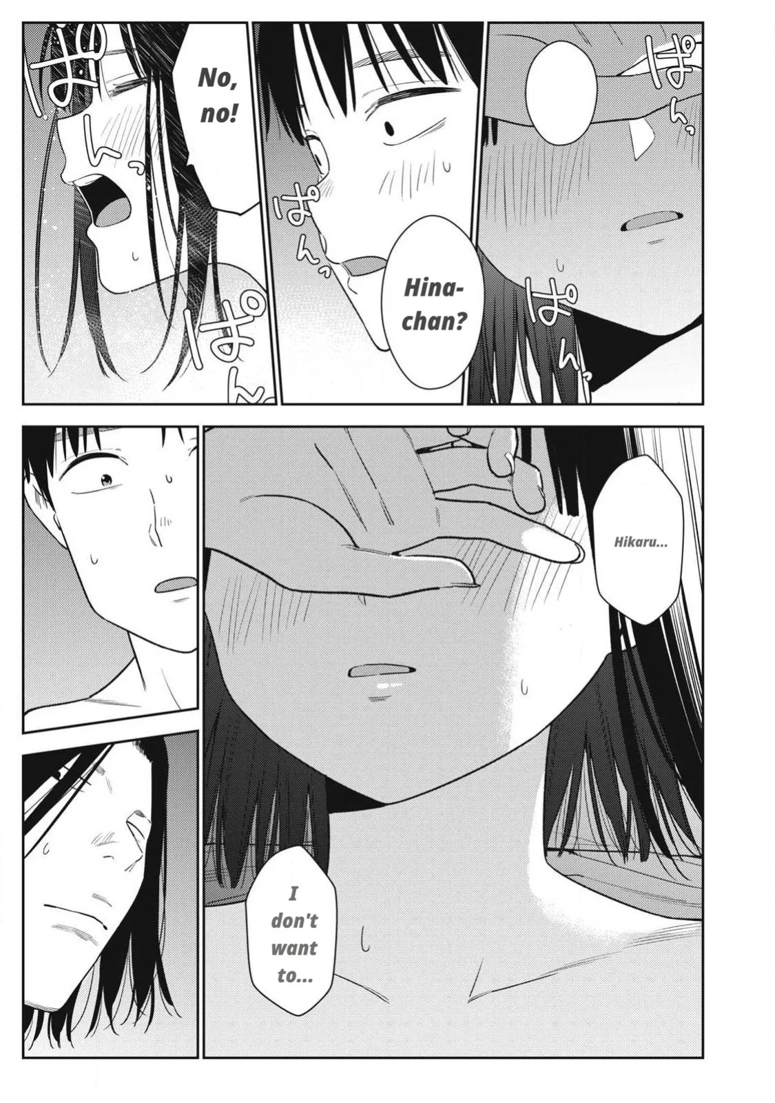 Even So, I Still Want to Be Your Boyfriend Tomorrow [Chapter 31-42]
