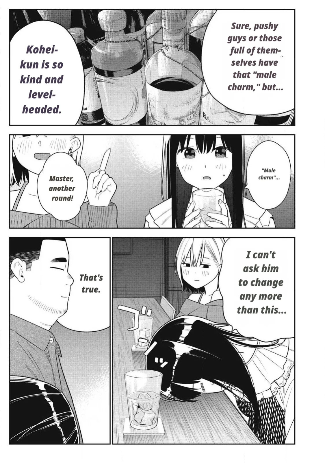 Even So, I Still Want to Be Your Boyfriend Tomorrow [Chapter 31-42]