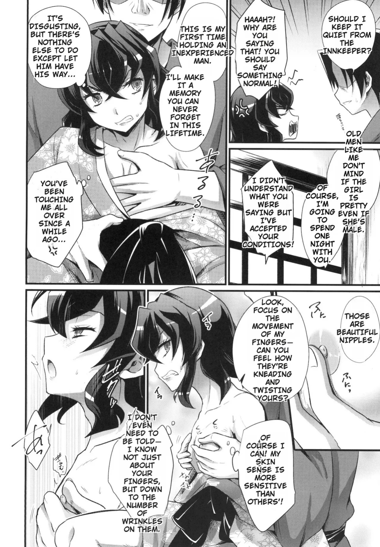 [HEATWAVE (Kaitou Yuuhi)] Beast of Pleasure (Kimetsu no Yaiba)