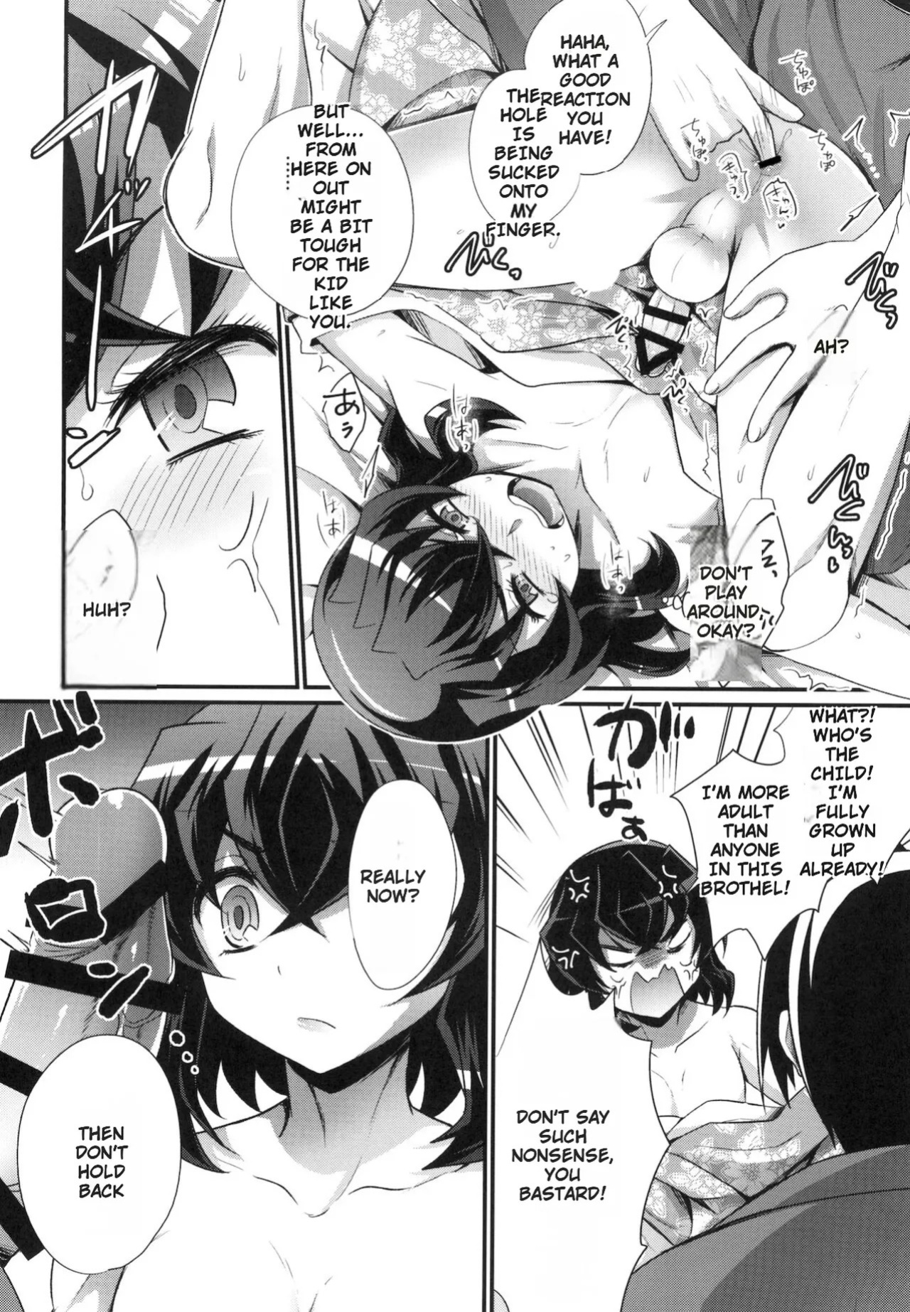 [HEATWAVE (Kaitou Yuuhi)] Beast of Pleasure (Kimetsu no Yaiba)