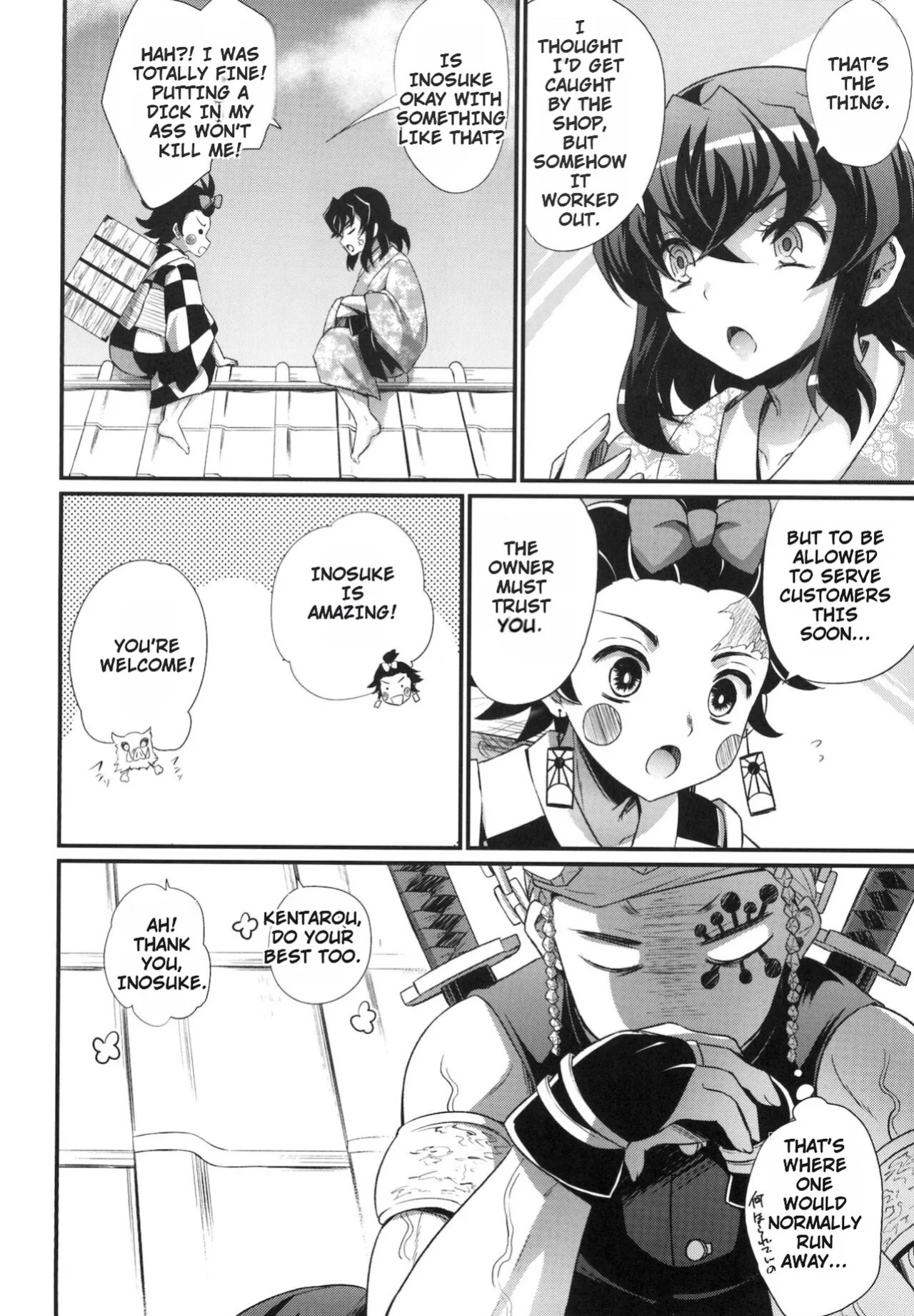 [HEATWAVE (Kaitou Yuuhi)] Beast of Pleasure (Kimetsu no Yaiba)