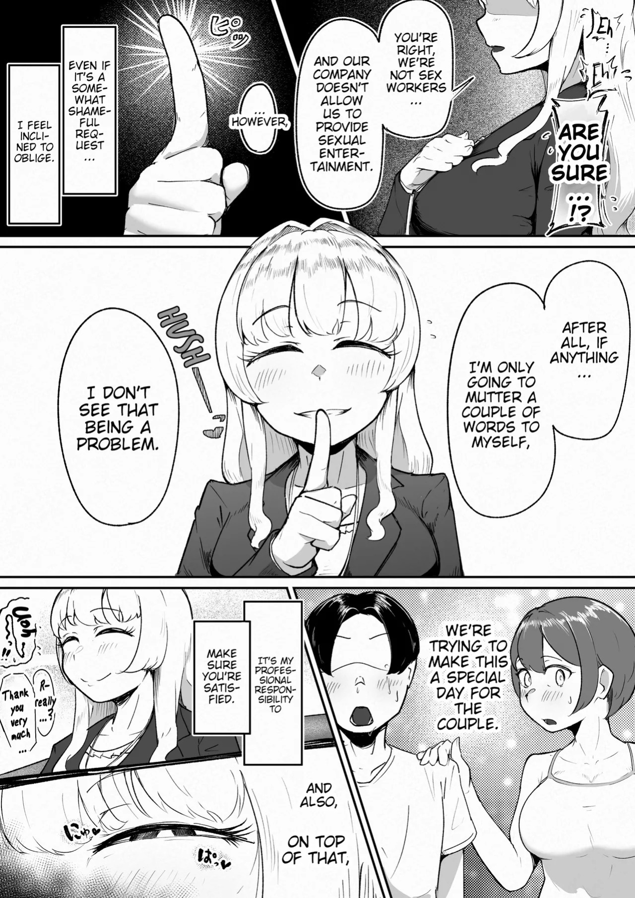 [Ricomarciano] Futanari Tanetsukeya-san no Manga 1-2