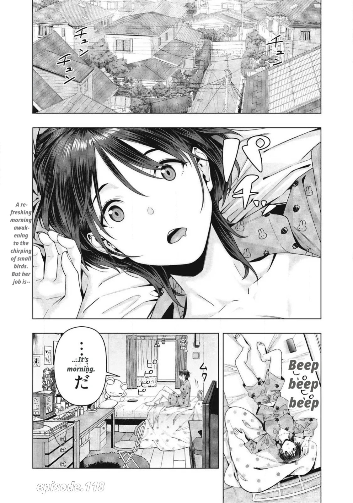 Girlfriend's Friend [Chapter 115-126]
