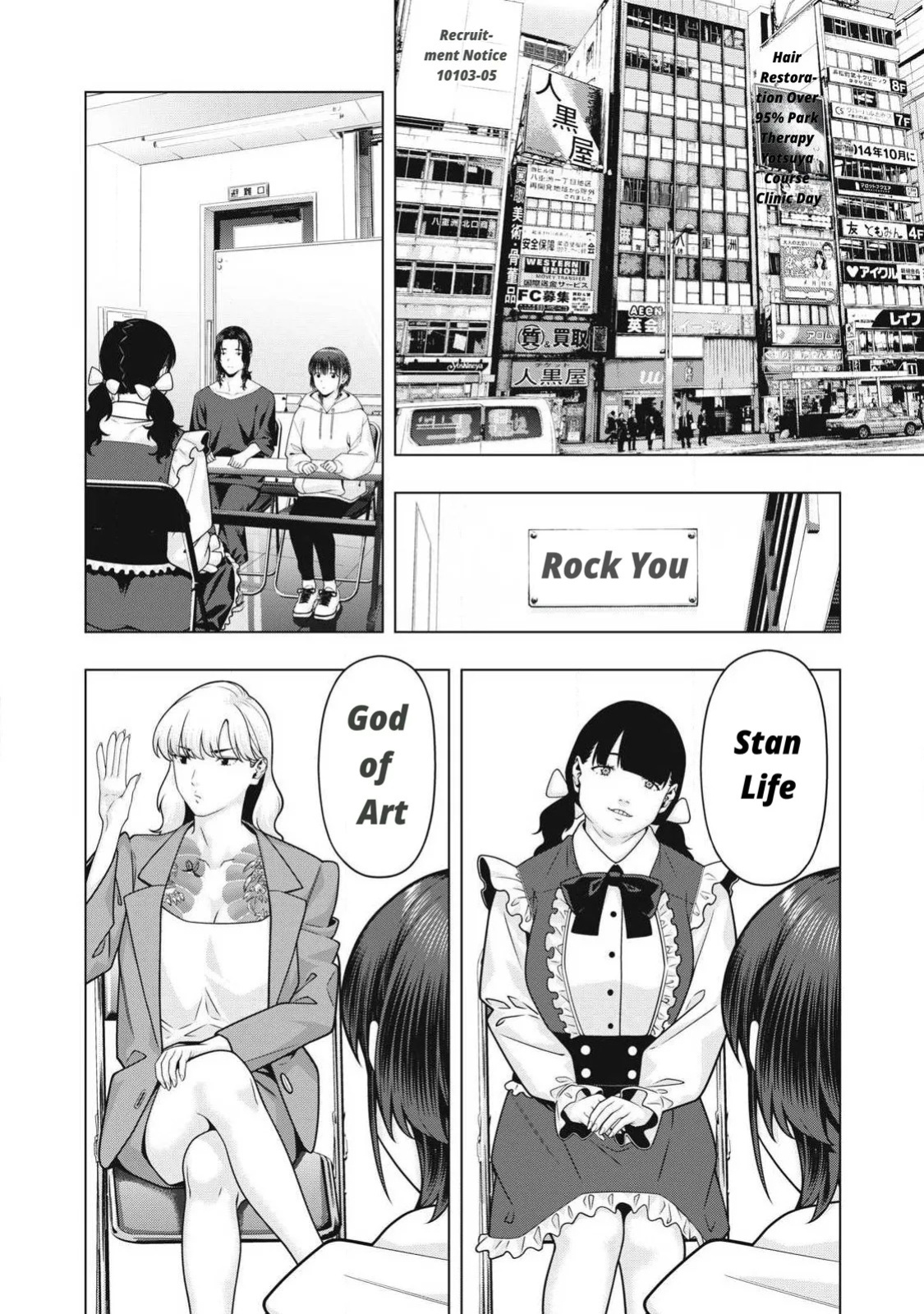 Girlfriend's Friend [Chapter 115-126]