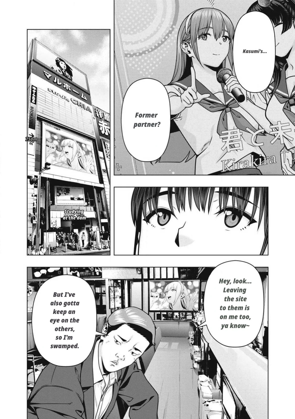 Girlfriend's Friend [Chapter 115-126]